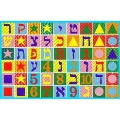La Rug, Fun Rugs LA Rug FT-500 1929 Fun Time Collection - Hebrew Numbers & Letters Rug - 19 x 29 Inch